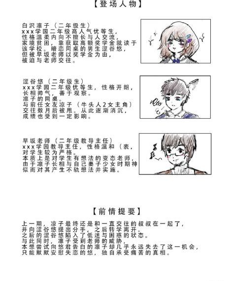 9000000000字作文_HD在线手机播放