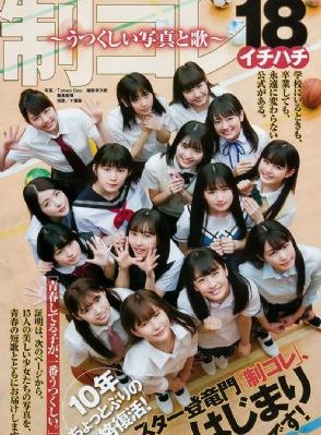 中日韩三国美女对比_HD全集免费观看